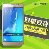 正品行货 Samsung/三星 SM-J7109 J7 电信4G 八核双模智能手机