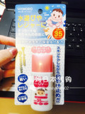 现货日本代购和光堂WAKODO婴儿宝宝防晒霜 SPF35 防水低敏型