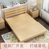 板床包邮实木床单人床松木床1米宽1.2 1.5 1.8米双人床简易床特价