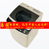 松下/乐声/爱妻号XQB75-X720U乐丝丽离心洗自动洗衣机原装7.5KG金