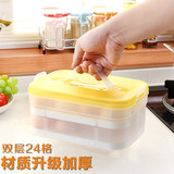 鸡蛋盒双层24格塑料蛋托冰箱鸡蛋收纳盒创意便携冰箱收纳大保鲜盒