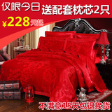 欧式贡缎提花全棉四件套结婚庆大红色床单被套1.8m2.0米床上用品