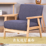 日式单人沙发椅小户型双人实木布艺小沙发椅宜家休闲椅卡座咖啡椅