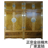 明清古典 中式家具 金丝楠木 顶箱柜 独板素面 实木大衣柜 储物柜