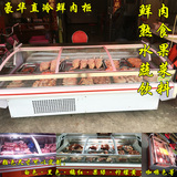 新款鲜肉柜冷鲜肉柜鲜肉冷藏柜鲜肉保鲜柜展示柜2米直冷铜管点菜