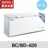 百利冷柜BC/BD-620卧式冷藏冷冻柜 商用家用保鲜冰箱