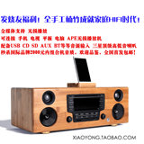 进口组合音响原装 进口发烧cd机 HIFI组合音响 蓝牙胎教cd播放机