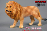 美国Blip TOYS出品 仿真野生动物模型 非洲雄狮/狮子王 正版散货