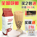 全国包邮 JBP奶精台式奶茶专用奶精 珍珠奶茶原料 奶茶专用植脂末