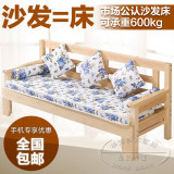新款特价成人多功能实木沙发床推拉两用客厅午休床卧室组合伸缩床