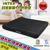 正品新款INTEX充气床 单人充气床垫双人加大 内置枕头植绒气垫床