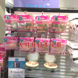 【日本代购】最新色 CANMAKE棉花糖 弹力肌控油/防晒蜜粉饼带粉盒