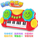 儿童电子琴拍拍鼓宝宝早教音乐唱歌0-1-3岁男女婴儿益智小孩玩具