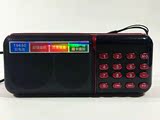 HABONG/辉邦 KK-F12插卡音箱播放器、超强收音老人机、外放大功率