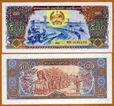 全新 外国纸钞 老挝500基普 1988年版500元面值 送礼收藏钱币外币
