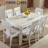 大理石餐桌椅组合简约欧式小户型长方形白色烤漆餐厅餐桌特价套餐