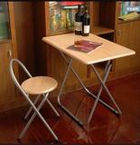 包邮户外桌 折叠桌子 家用桌子 宜家折叠桌 餐桌 书桌