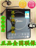Midea/美的 RK2102电磁炉 送汤锅炒锅 全国联保 正品特价促销