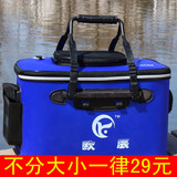 新款eva可折叠加厚钓鱼桶 活鱼桶钓箱装鱼护水桶养鱼桶垂钓用品