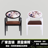 新中式餐椅扶手椅简约现代休闲椅靠背椅子酒店洽谈椅布艺家具定制