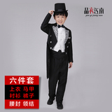 清仓    新款小男孩儿童燕尾套装魔术钢琴表演出舞台服装韩版
