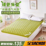 夏季透气床垫1.5/1.8m榻榻米床垫被床褥可折叠加厚经济型双人床垫