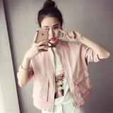 2016春装新款女装韩版拉链口袋短外套百搭显瘦长袖粉色上衣女夹克