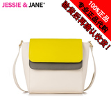 Jessie&Jane 2014春夏新款韩版单肩斜跨时尚撞色牛皮女包包13208