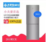 MeiLing/美菱 BCD-261WECK 家用双门节能冰箱风冷无霜 全国联保