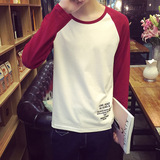 2016春季新款青少年男士长袖T恤圆领百搭韩版修身棉质t恤外套男潮