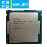 Intel/英特尔 至强E3-1230 V3 3.3G LGA1150 四核正式版散片CPU