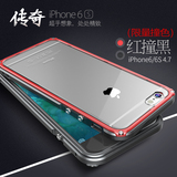 iphone6s手机壳4.7 苹果6保护壳新款金属边框 6plus防摔奢华男女