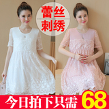 韩国孕妇装夏季雪纺蕾丝显瘦宽松中长款短袖孕妇连衣裙夏长裙潮妈