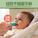 美国Summer infant婴儿乳牙牙刷手指套/配盒装 保护牙龈