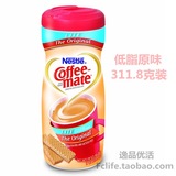 美国原装 雀巢 咖啡伴侣 低脂经典原味 无反式脂肪 312克/罐