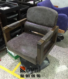 厂家直销高端美发椅子发廊专用剪发椅子大气理发椅子复古美发椅子