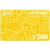 京东E卡200元