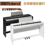 正品行货Roland罗兰MP-100电钢琴数码钢琴 88键重锤 入门