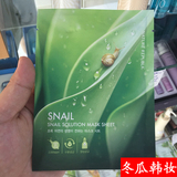 冬瓜韩妆韩国自然乐园 Nature Republic 蜗牛精华面膜贴