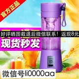 洁诺斯3S电动榨汁杯果汁杯充电式家用小旋风便携式迷你水果榨汁机