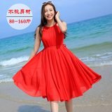 2016夏季海边度假沙滩裙雪纺吊带连衣裙大码宽松显瘦红色中长款仙