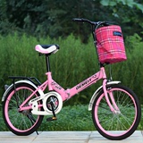 新款儿童青少年自行车20寸折叠自行车男款单车女款单车脚踏车