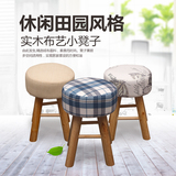 实木凳子换鞋凳卡通家用小圆凳创意矮凳沙发凳非塑料创意餐凳包邮