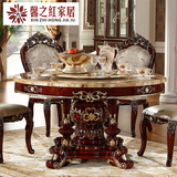 欧式餐桌椅组合6人圆形大理石新古典饭桌实木餐桌小户型带转盘