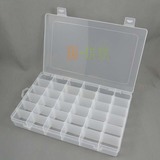 36格透明塑料盒渔具盒 多格工具盒 有盖饰品首饰盒子 配件收纳盒