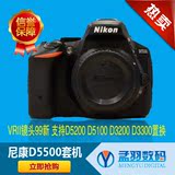尼康D5500套机VRII镜头99新 支持D5200 D5100 D3200 D3300置换