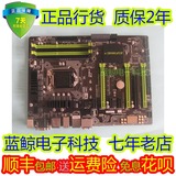 Gigabyte/技嘉 Z97X-Game Plus主板 1150 M.2 SLI CF杀手网卡