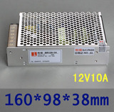 厂家直销直流输出 120W 12V10A高频稳压开关电源BR120-1H