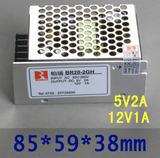 柏瑞20W双路输出5V2A12V1A高频稳压开关电源BR20-2GH
