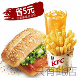 新奥尔良烤鸡腿堡套餐南京天津上海肯德基订餐宅急送KFC外卖快餐